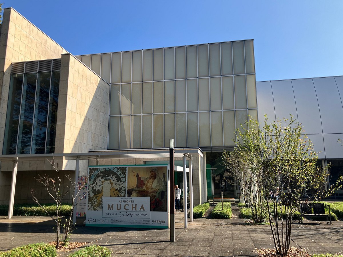 🖼️ 후추시 미술관(후추시비주쓰칸) 이미지 7